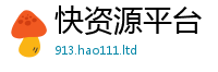 2025新资料免费大全采二四六香香资料期期准用途